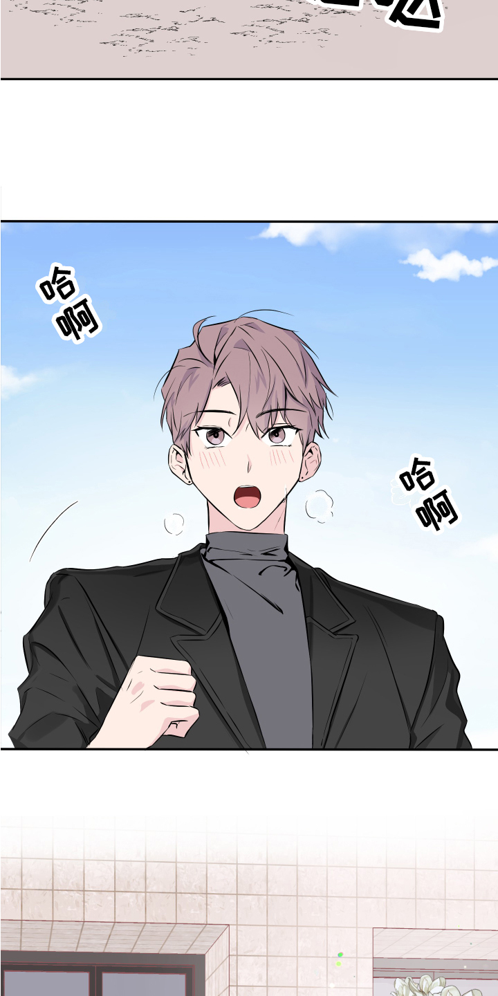 另一半的秘密漫画,第1章：恋人2图