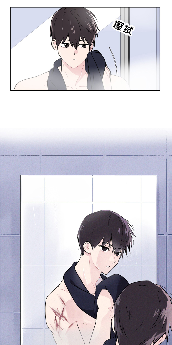 另一半的秘密漫画,第3章：担忧2图