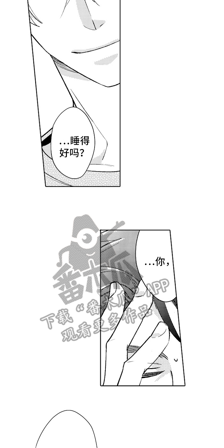 我和蒙娜丽莎漫画,第27章：【番外】睡颜2图