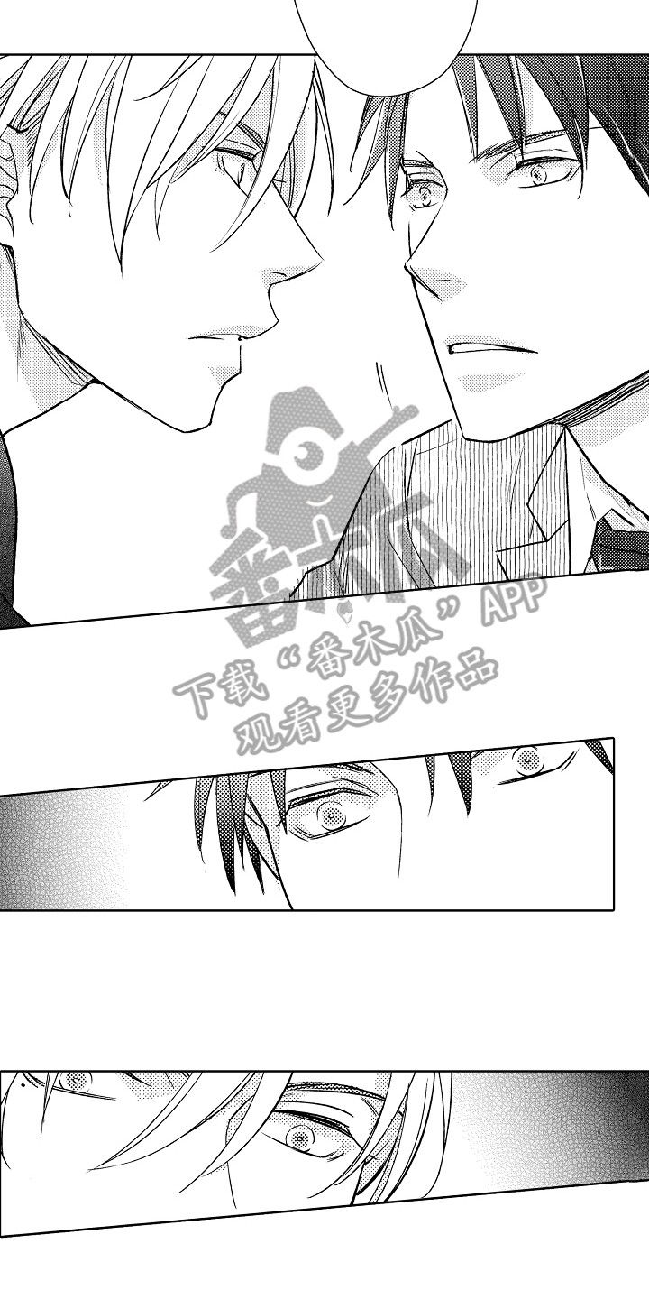 我和蒙娜丽莎漫画,第9章：紧张2图