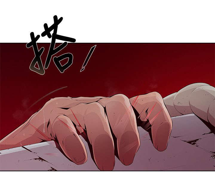 感染性腹泻漫画,第4章：算计2图