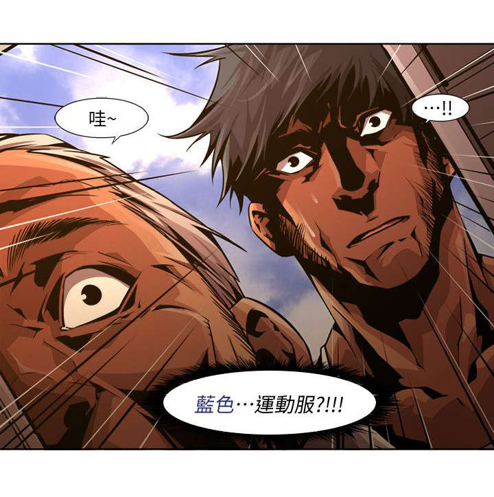 感染性腹泻漫画,第33章：梦境2图