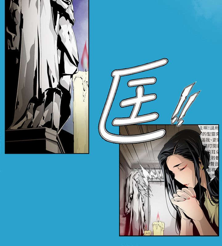 感染hpv病毒有什么表现漫画,第7章：安全2图