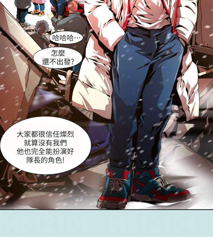 感染电影下载漫画,第46章：帮忙2图