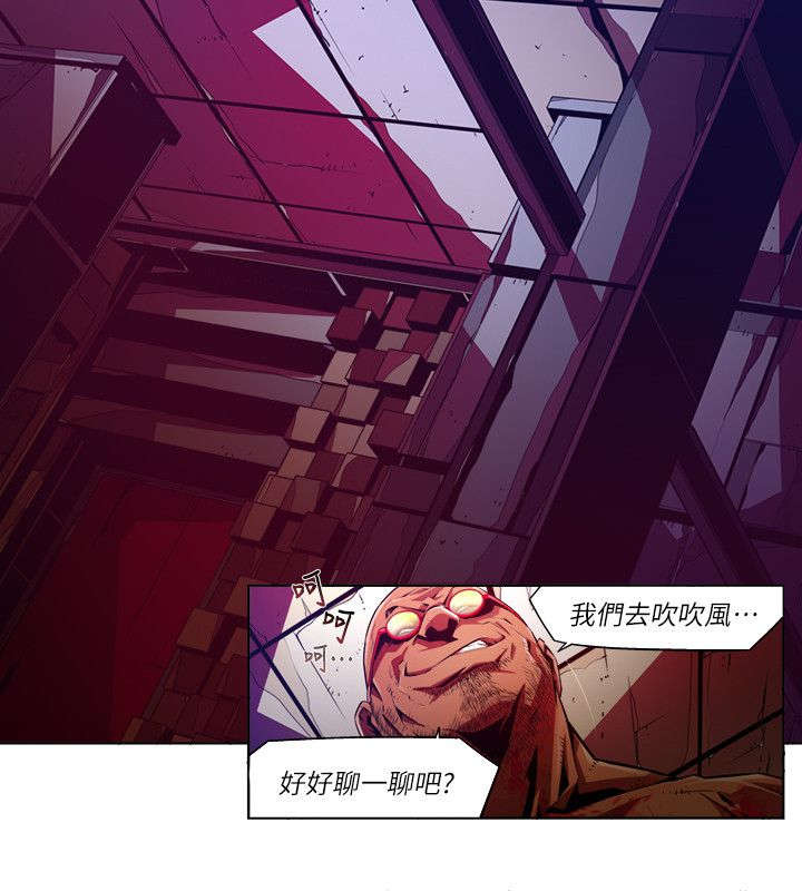 感染地带手游怎么样漫画,第44章：冷漠2图