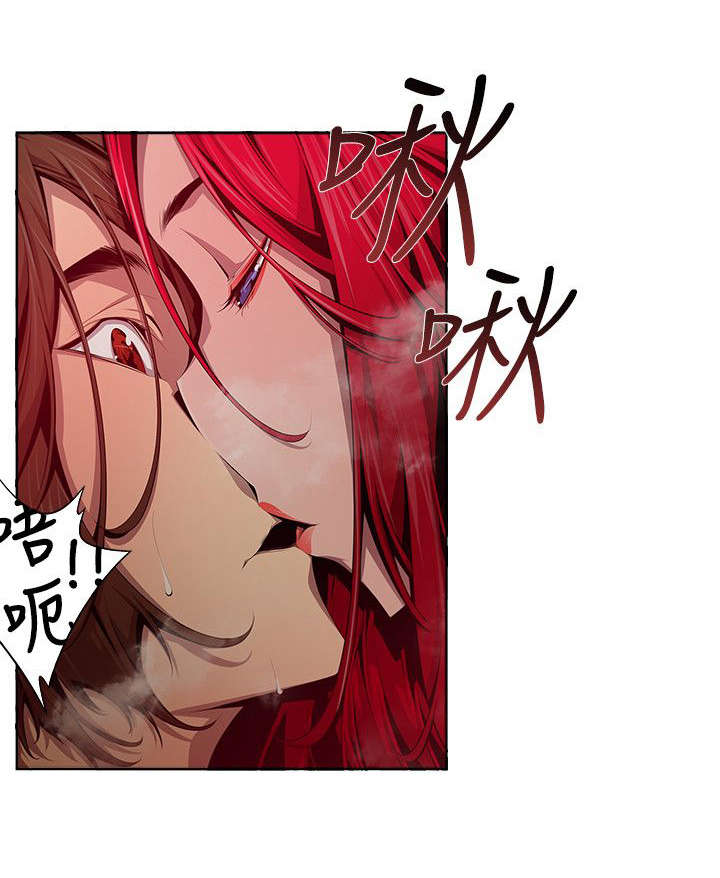 感冒清热颗粒漫画,第19章：教导1图