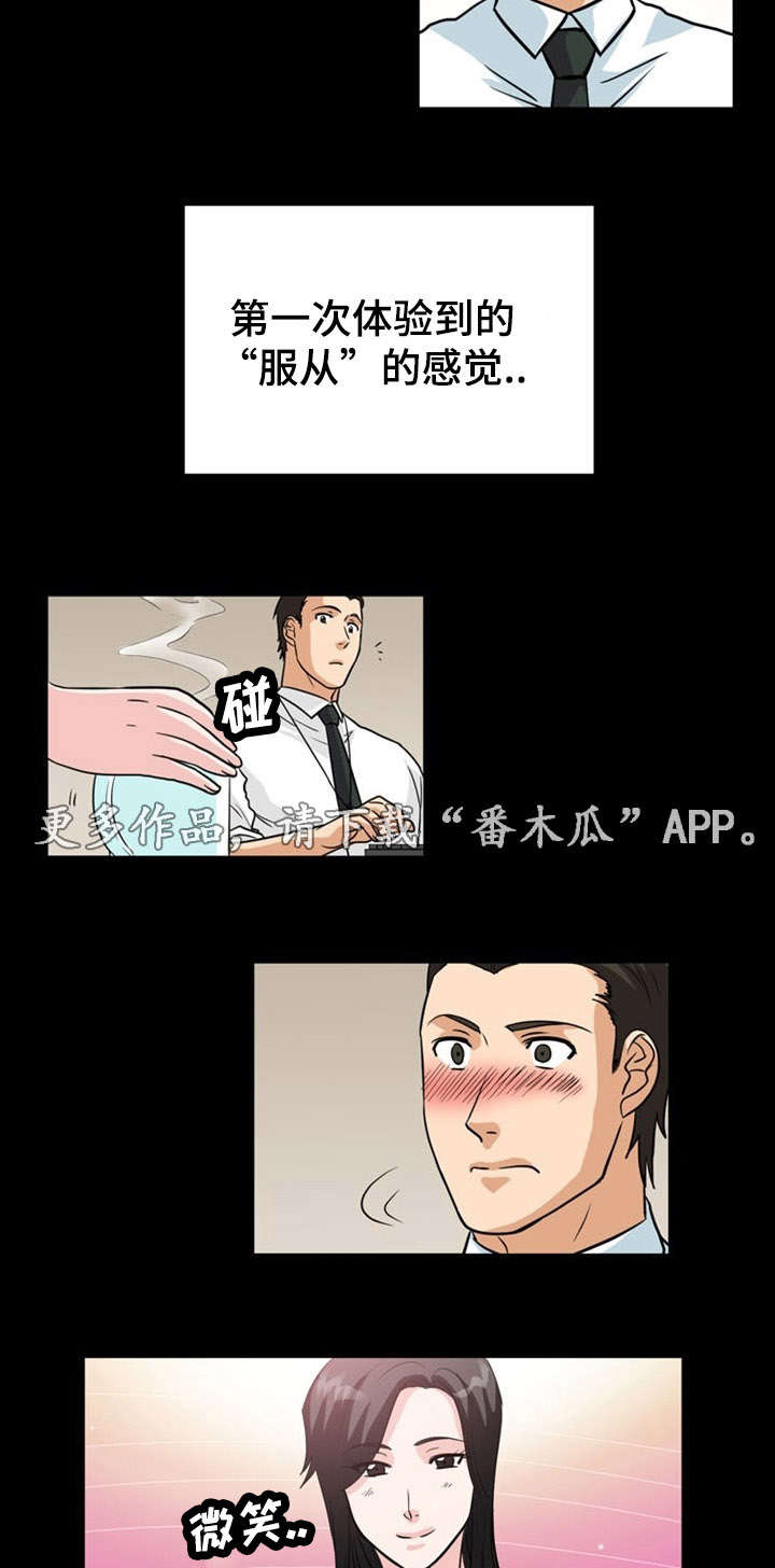 孤岛游魂漫画,第10章：搬运2图