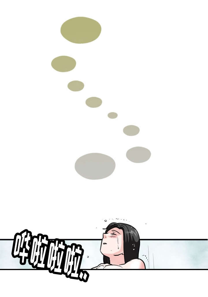 孤岛游魂漫画,第19章：愤怒2图