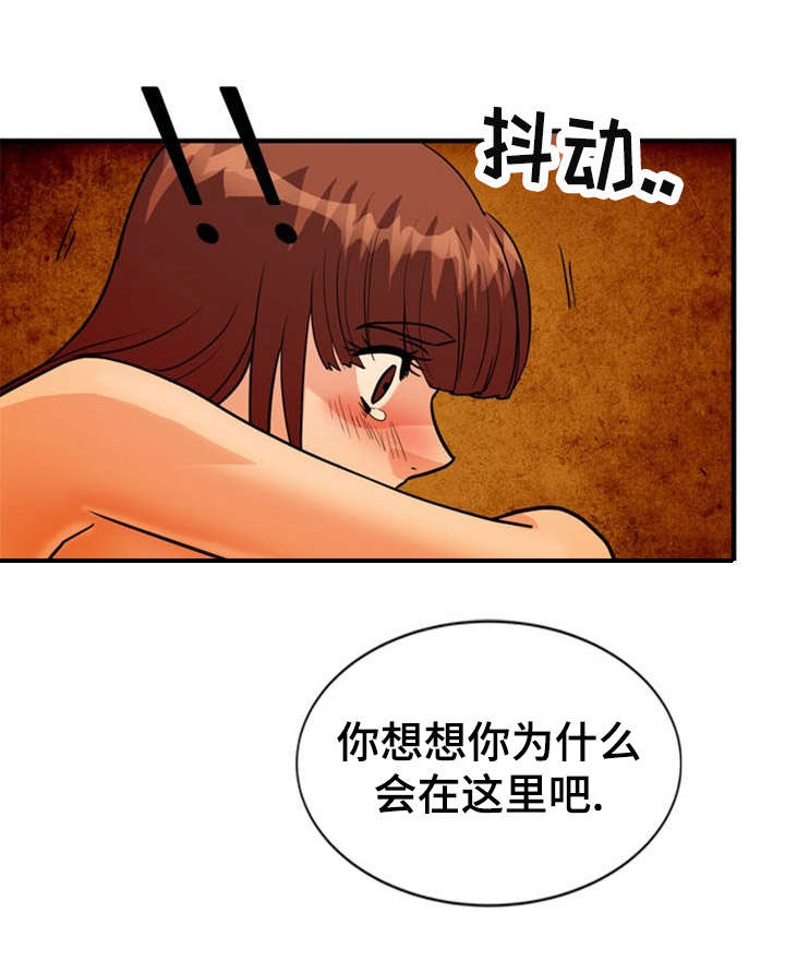 孤岛飞鹰40集电视连续剧漫画,第24章：建议1图