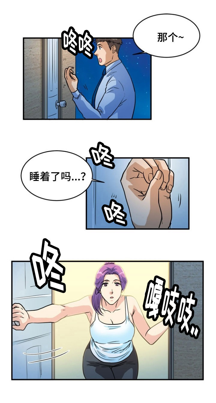孤岛游侠攻略视频漫画,第4章：信号1图