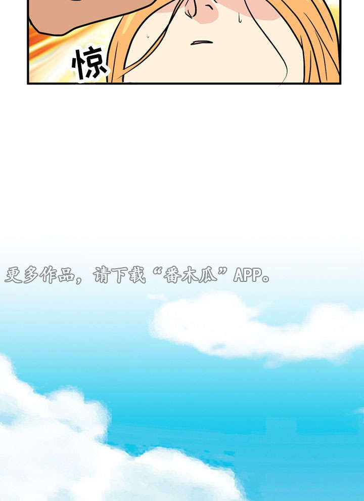 孤岛游侠攻略视频漫画,第64章：分别1图