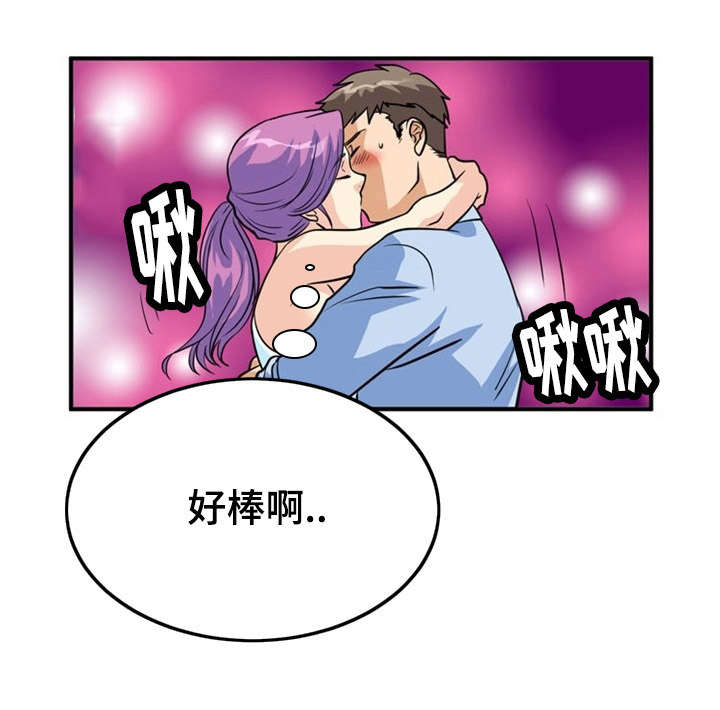 孤岛游侠攻略视频漫画,第6章：出轨1图