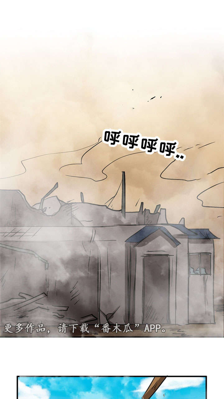 孤岛游侠攻略视频漫画,第64章：分别2图