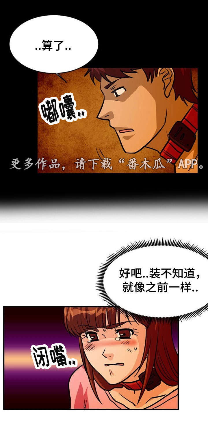 孤岛飞鹰40集电视连续剧漫画,第13章：威逼2图