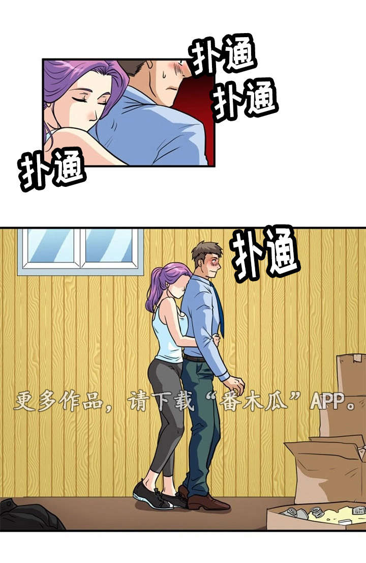 孤岛游侠攻略视频漫画,第6章：出轨2图