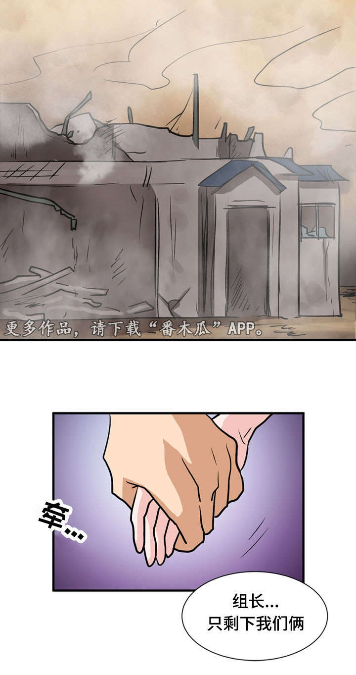 孤岛游魂漫画,第65章：居住（完）2图