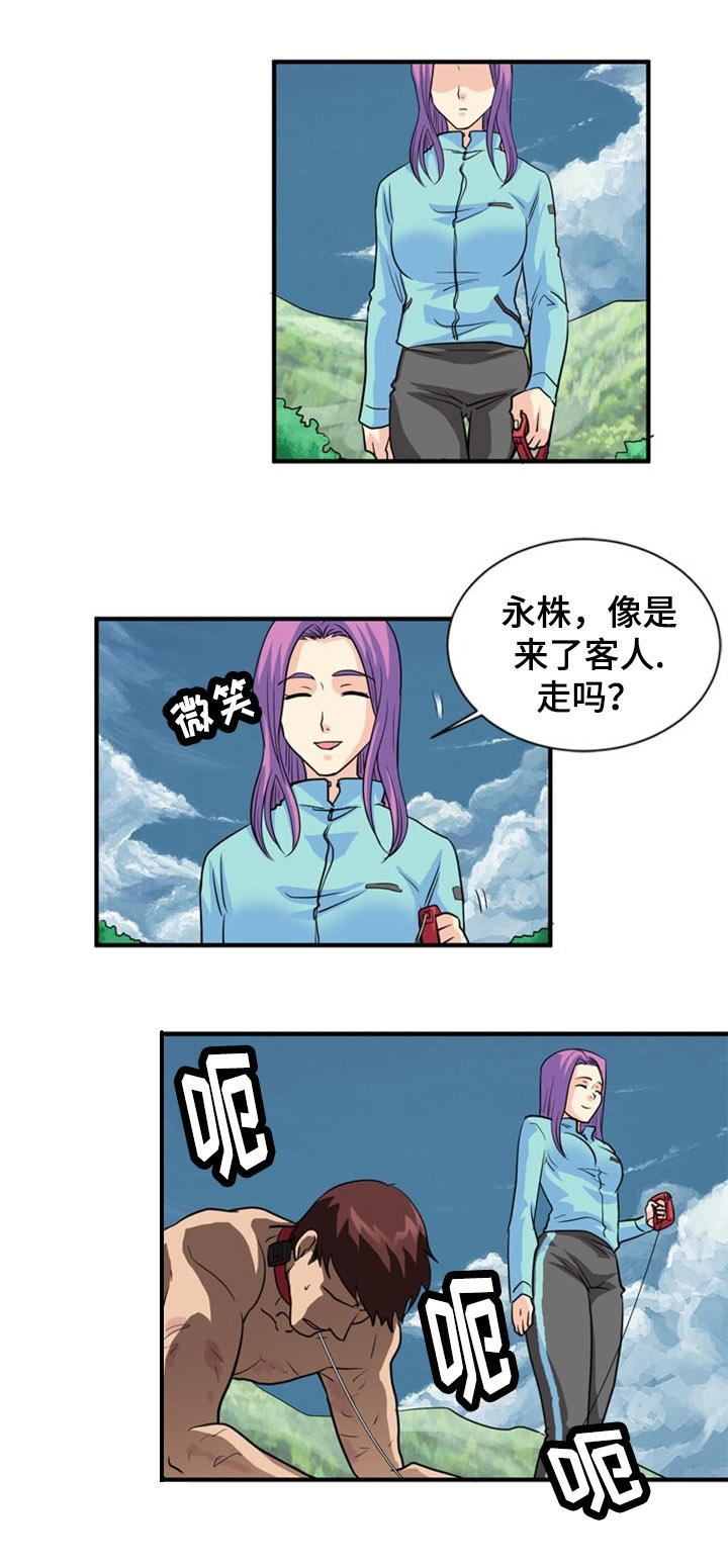 孤岛游魂漫画,第3章：上岛1图