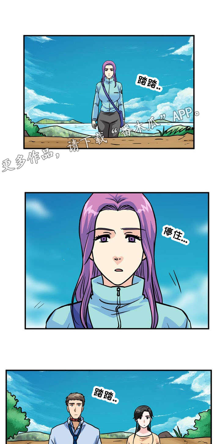 孤岛游侠攻略视频漫画,第38章：绝望1图