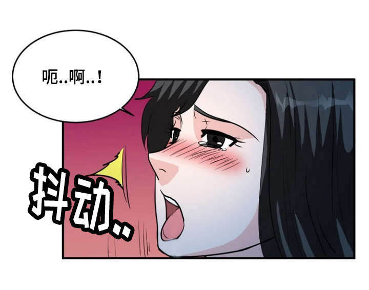 孤岛游侠攻略视频漫画,第8章：忍耐2图