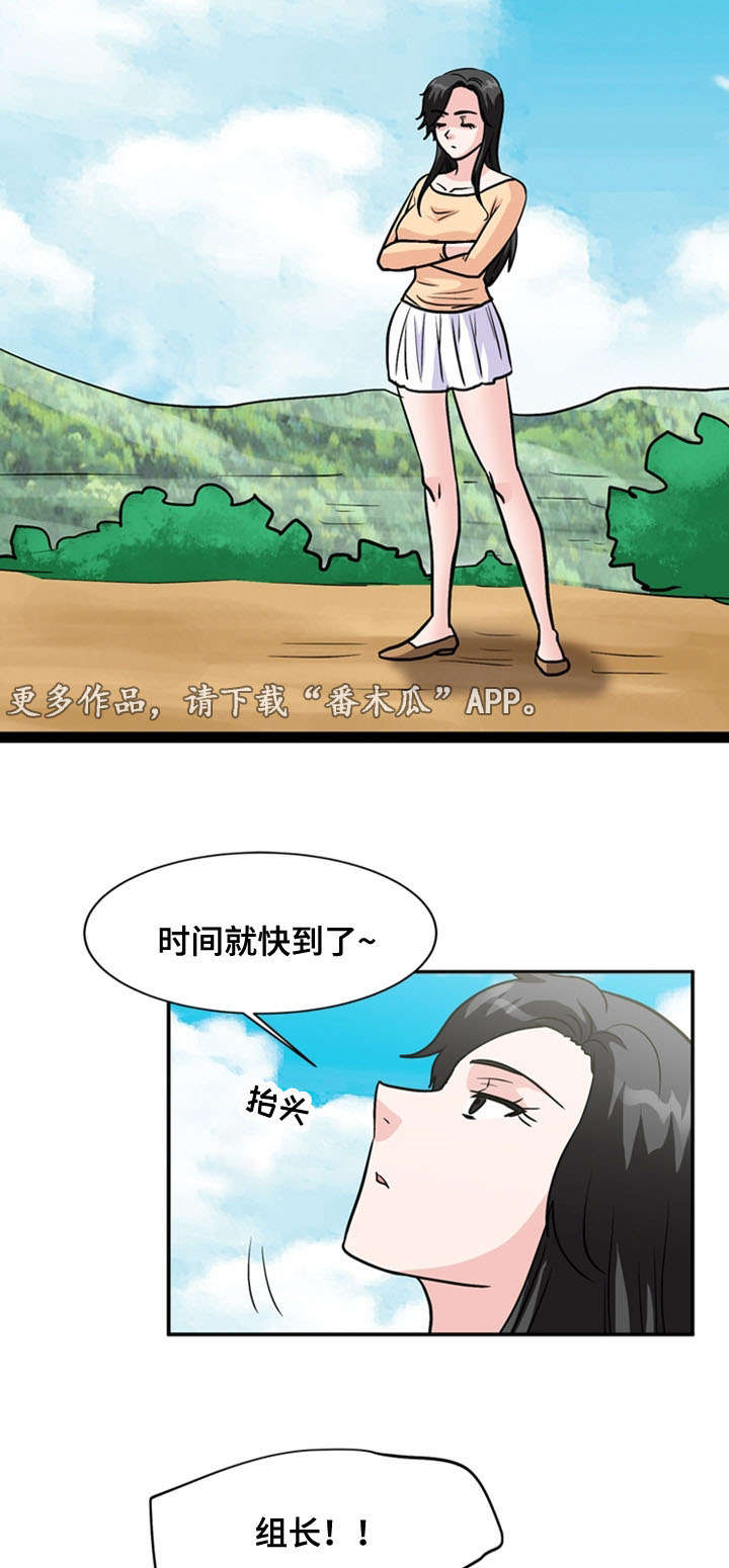 孤岛游侠攻略视频漫画,第64章：分别2图