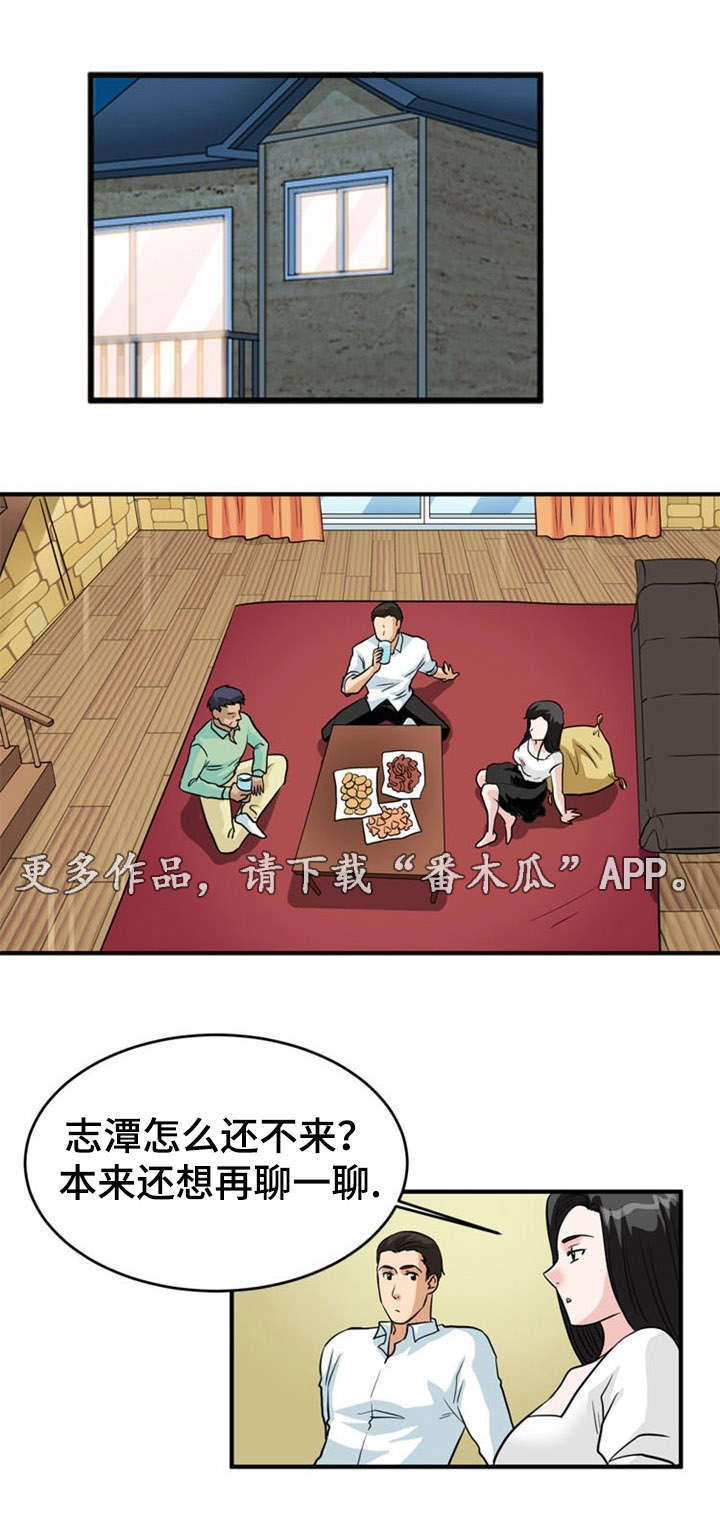 孤岛游侠攻略视频漫画,第6章：出轨2图
