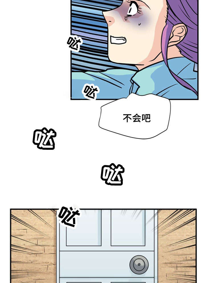 孤岛游侠攻略视频漫画,第38章：绝望2图