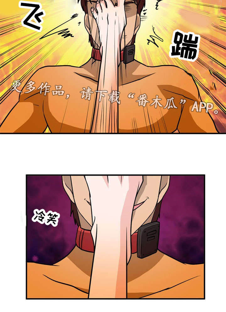 孤岛游侠攻略视频漫画,第36章：显露1图