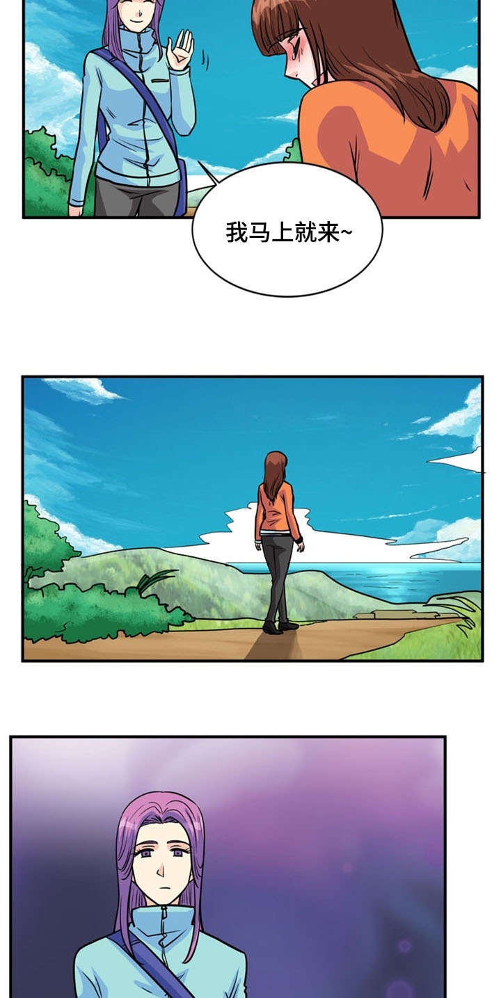 孤岛游侠攻略视频漫画,第36章：显露2图