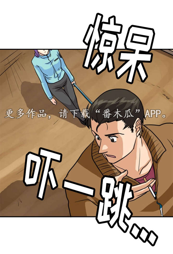 孤岛游侠攻略视频漫画,第17章：寻找2图