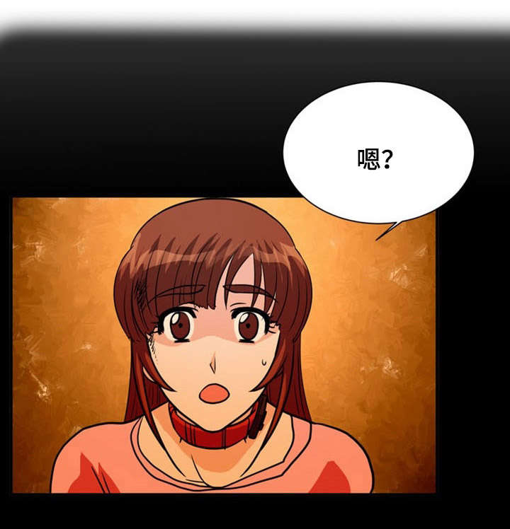 孤岛惊魂游戏到底讲的是什么漫画,第24章：建议2图