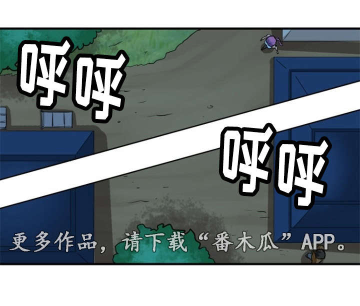 孤岛游侠攻略视频漫画,第10章：搬运2图