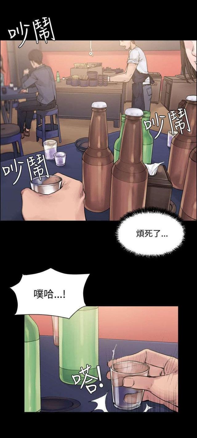 302号房东漫画完整版下拉式漫画,第12话1图