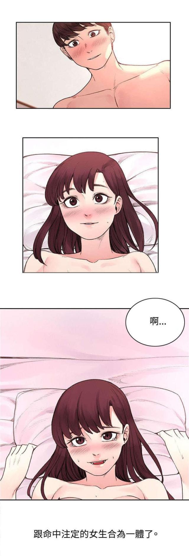 302号文漫画,第46话1图