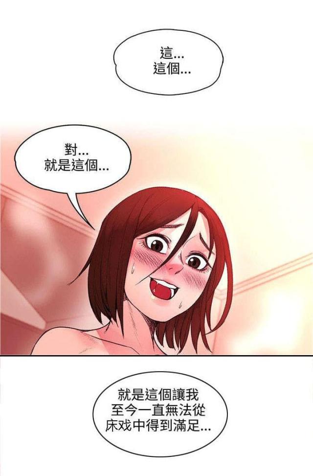 302号房东漫画中文漫画,第41话1图