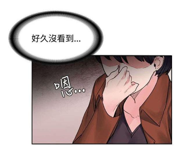 302号房东漫画第16集漫画,第32话1图