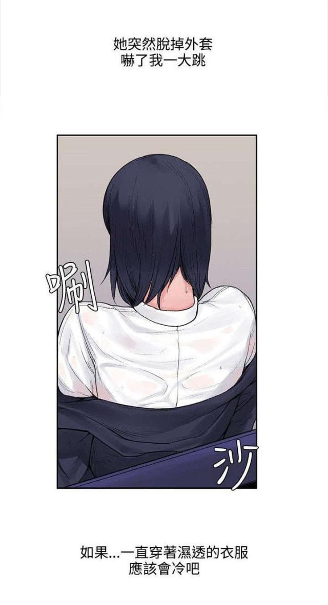 302号房东svip漫画漫画,第14话1图