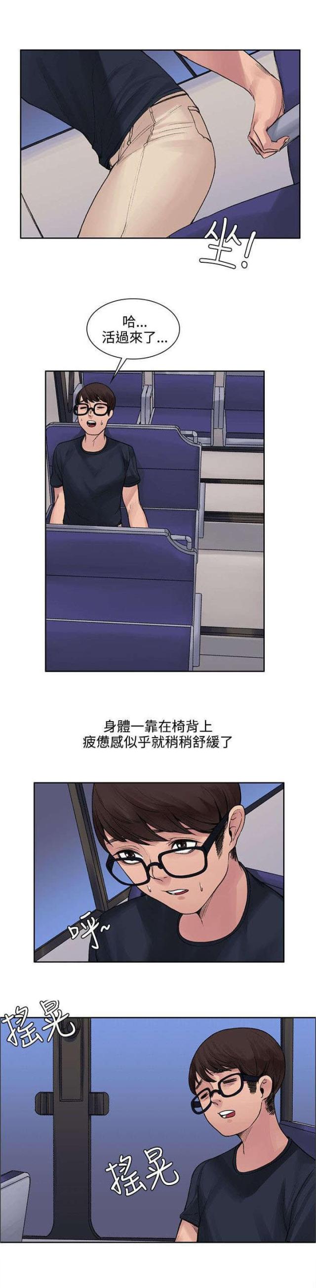 302号文明确规定买断式回购应由正回购方承担风险准备漫画,第13话1图