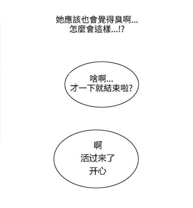 302号文明确规定买断式回购应由正回购方承担风险准备漫画,第4话1图