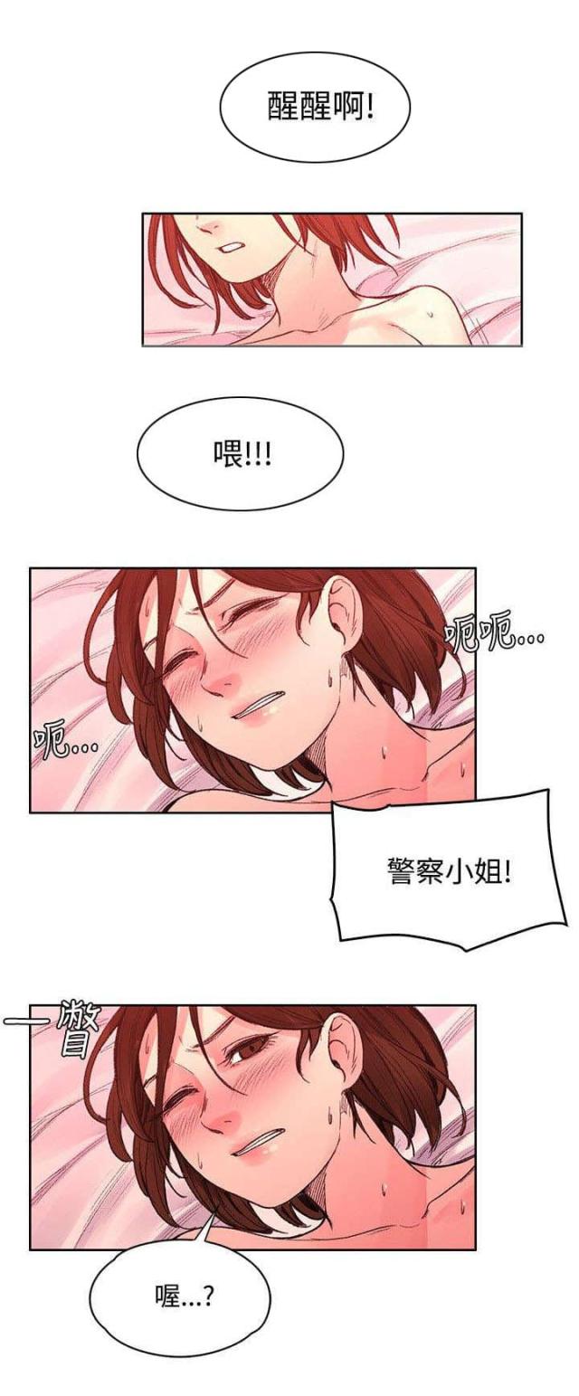 1903附近房东漫画,第44话2图