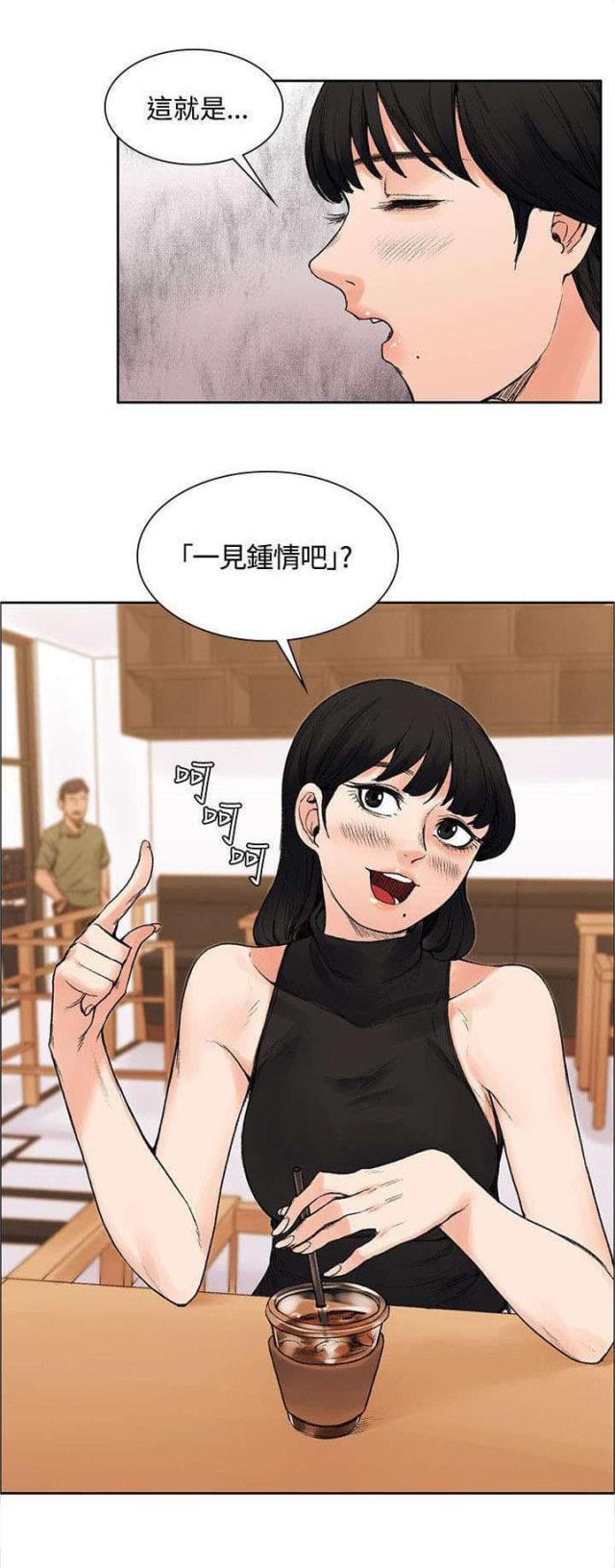 302号文明确规定买断式回购应由正回购方承担风险准备漫画,第26话1图