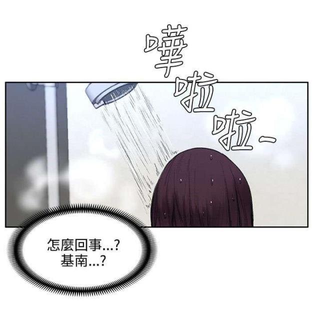 302号房东又叫什么漫画,第39话1图