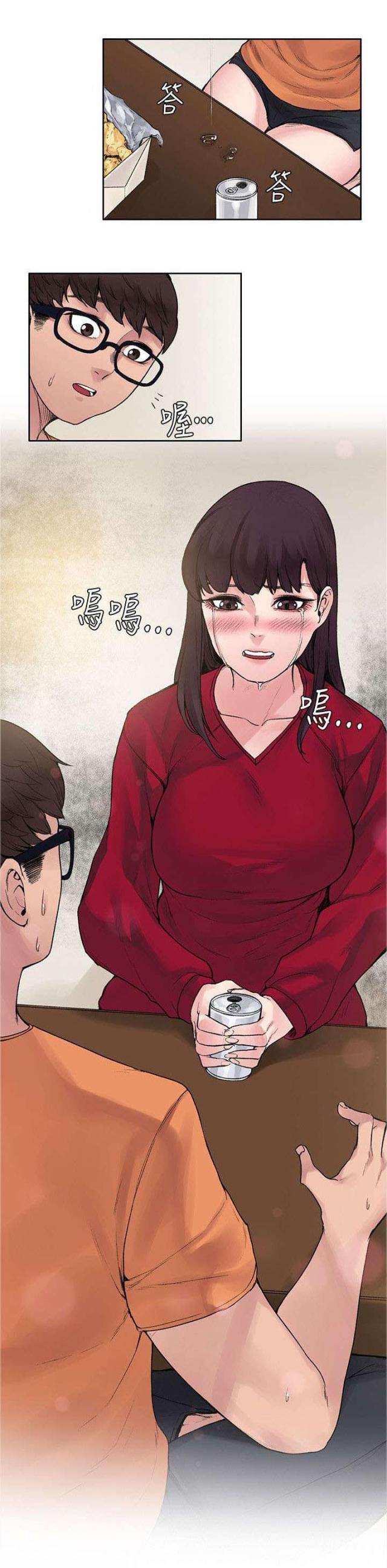 302号房东韩漫第18话漫画,第28话2图