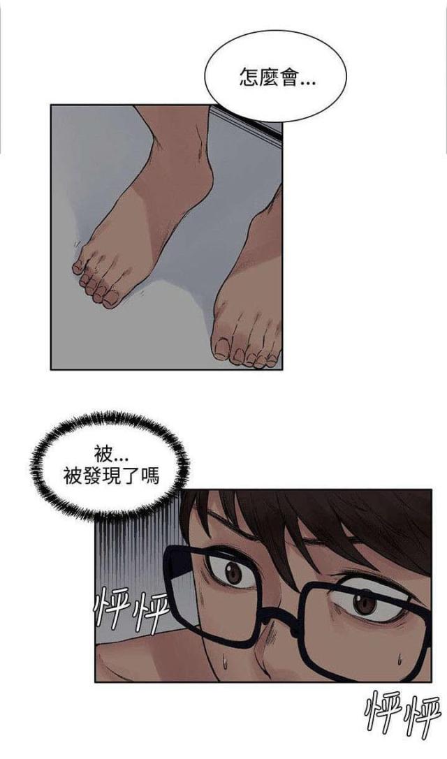 302号房东免费阅读漫画,第22话1图