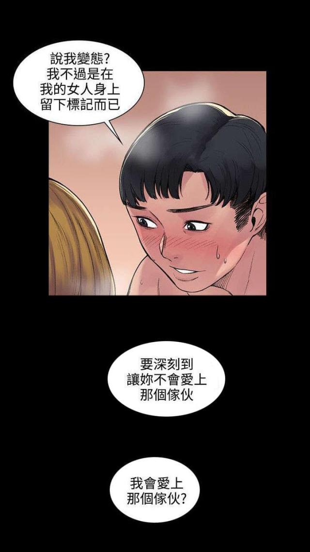 302号房东阅读漫画,第9话1图