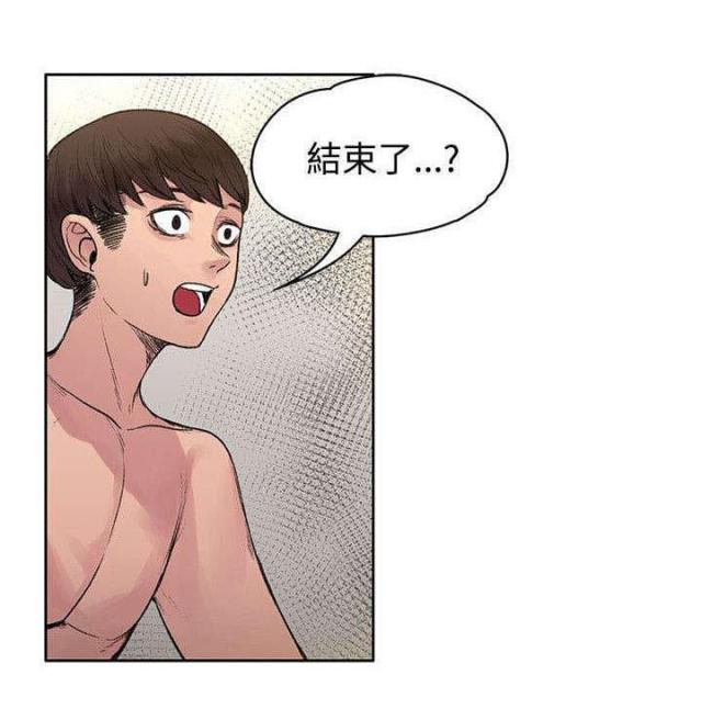 302号房东漫画第16集漫画,第36话1图