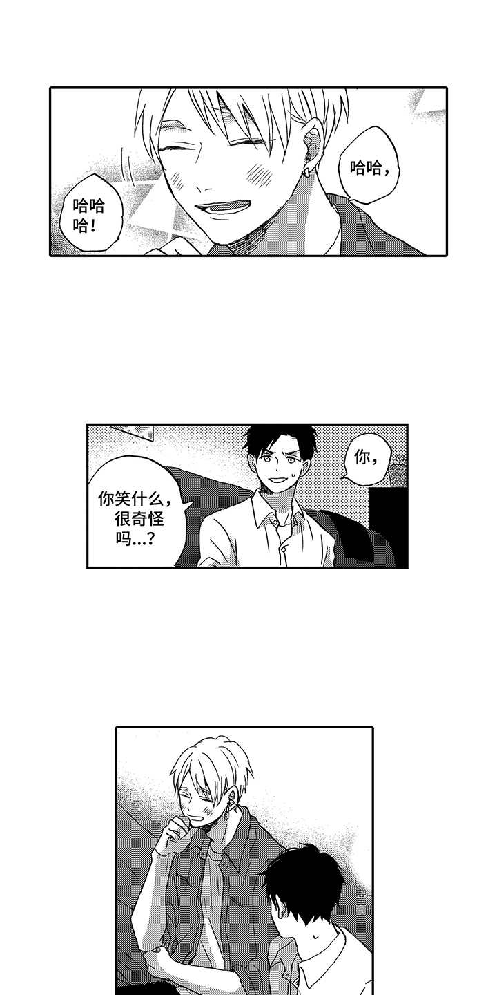 拥抱你离去广场舞漫画,第3章：没有戒心1图