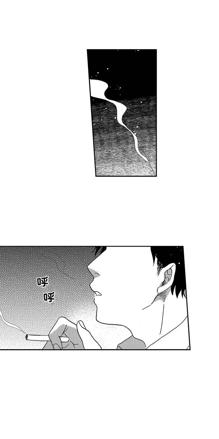 拥抱疗法漫画,第4章：意识到1图