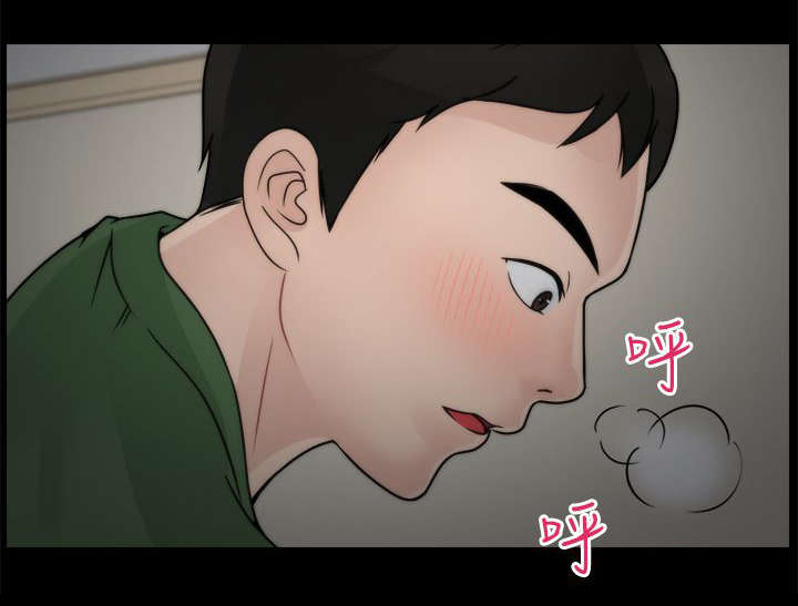 寄人篱下近义词漫画,第15话1图
