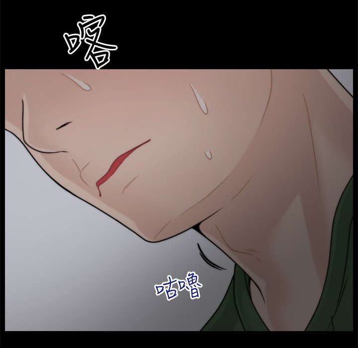 寄人篱下近义词漫画,第15话1图