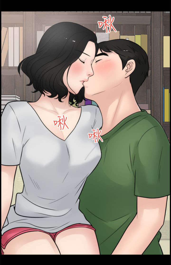 寄人篱下近义词漫画,第9话2图